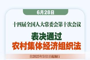 点了！比赛剩下最后5分钟 快船落后24分 泰伦-卢将主力撤下